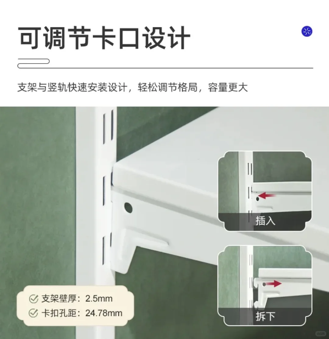 铂耐香山系列金属衣柜，可调节&承重200斤!!