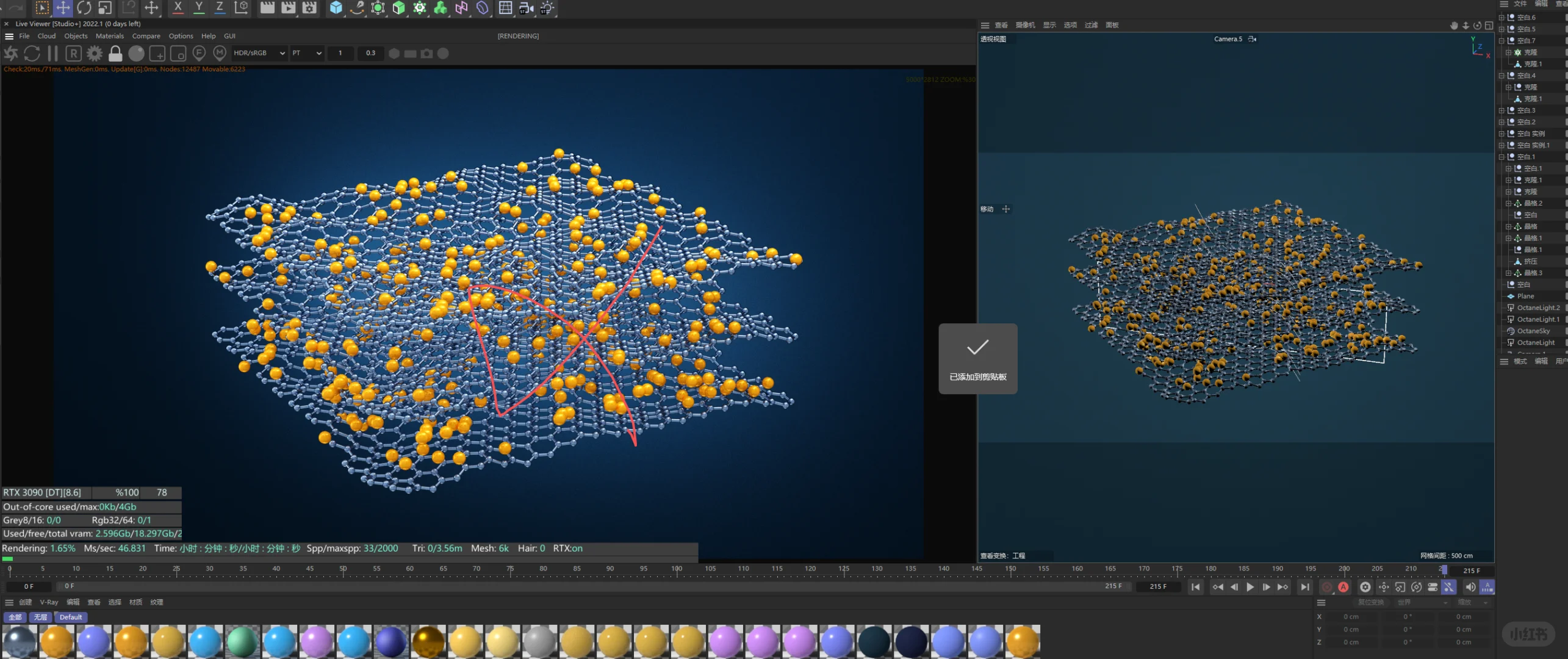 层状柔性石墨烯掺杂/多层石墨烯物料掺杂结