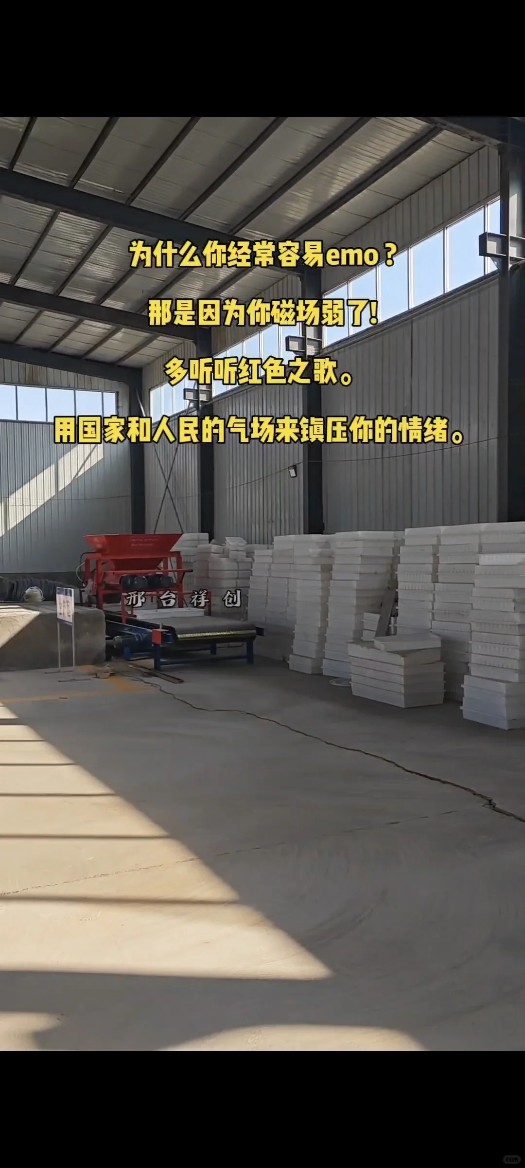 预制块设备流水线步骤