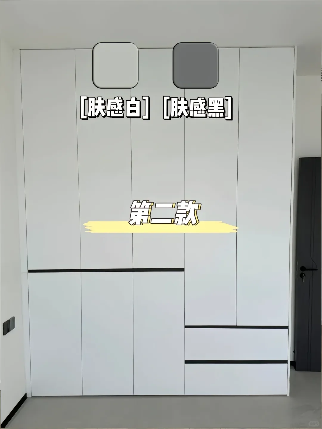 2025超火的八个卧室衣柜配色合集