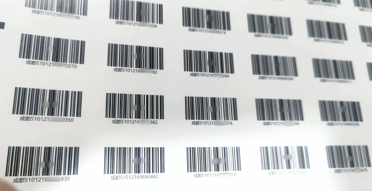 核酸采样管条形码,可变数据标签,成都印刷厂