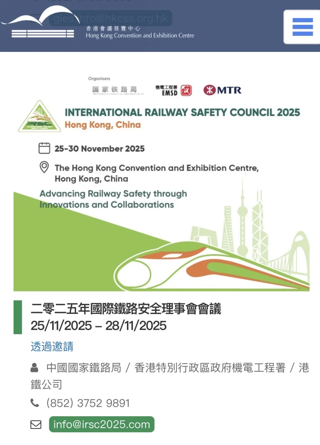 ? 11月香港「展会日历」已送达!?码住