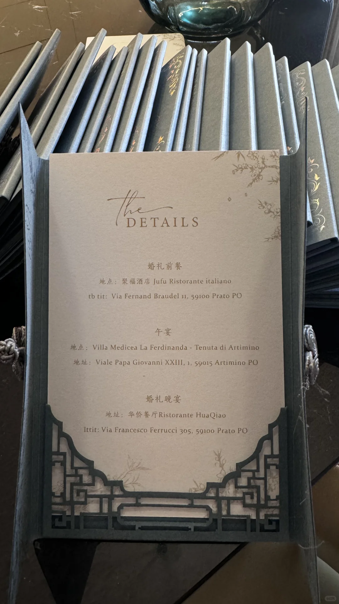 被长辈说了好多次的请帖！！