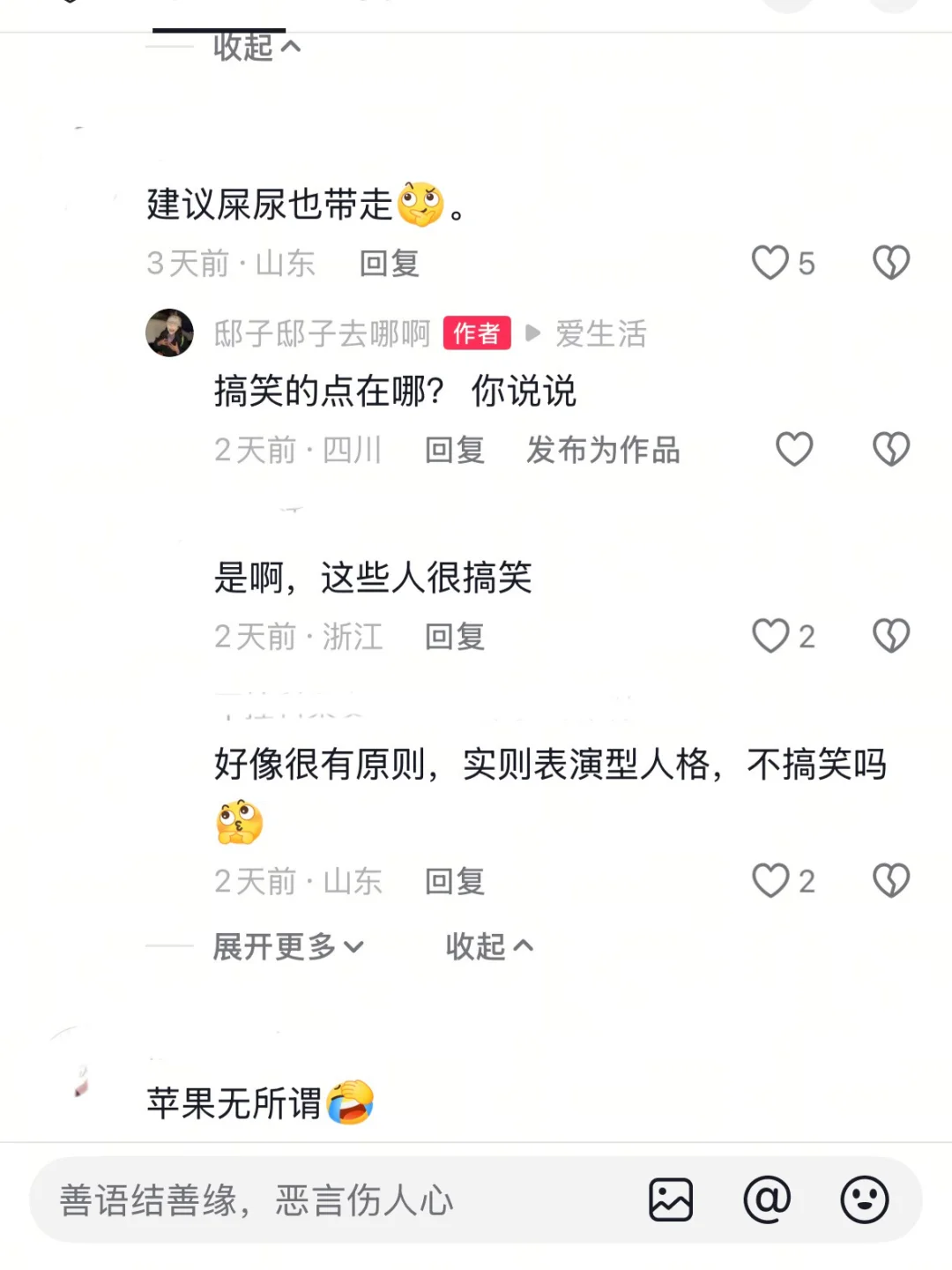 带垃圾出山反被骂？有些“户外常识”该醒醒了