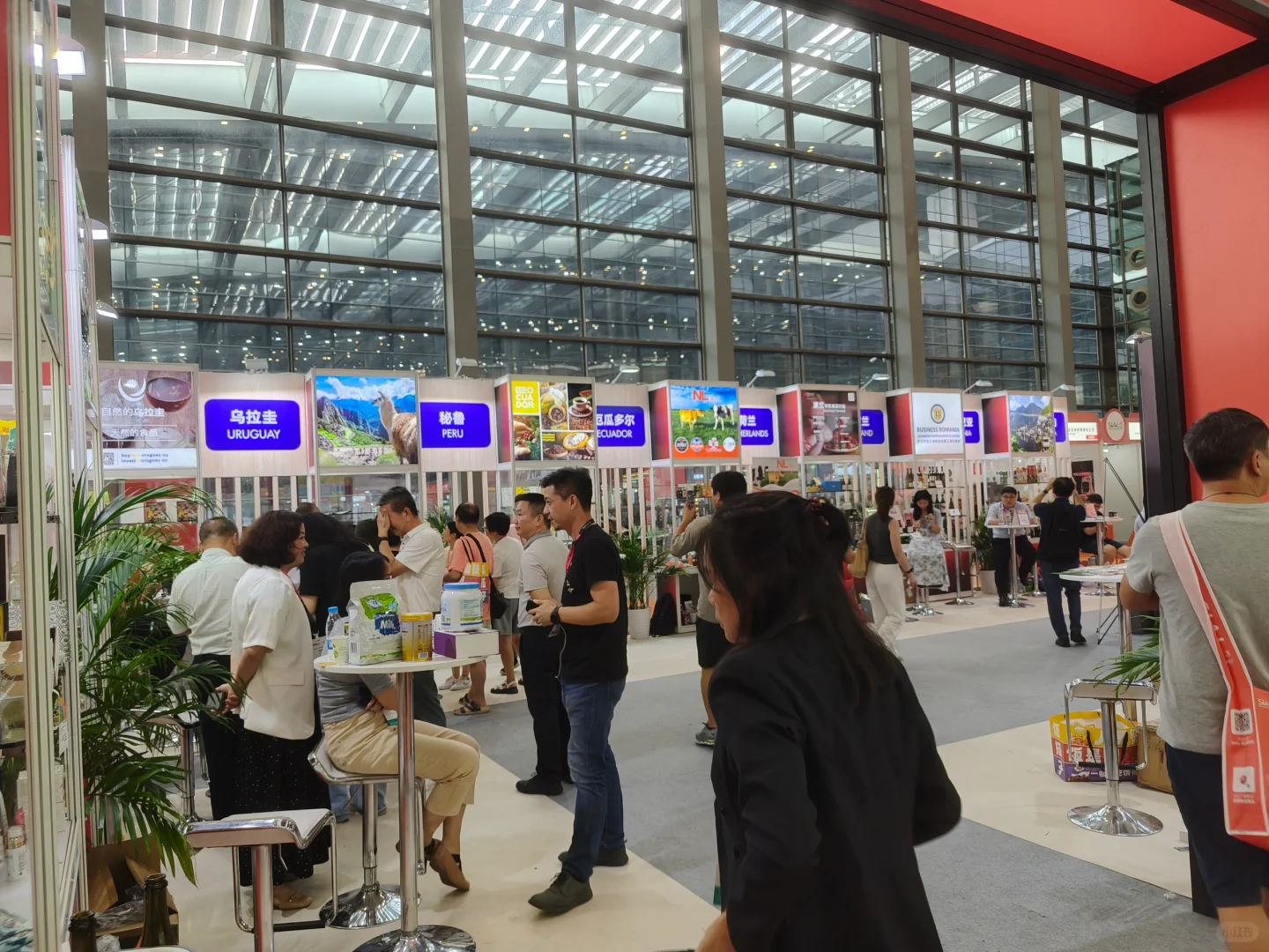 国际饮料和食品展