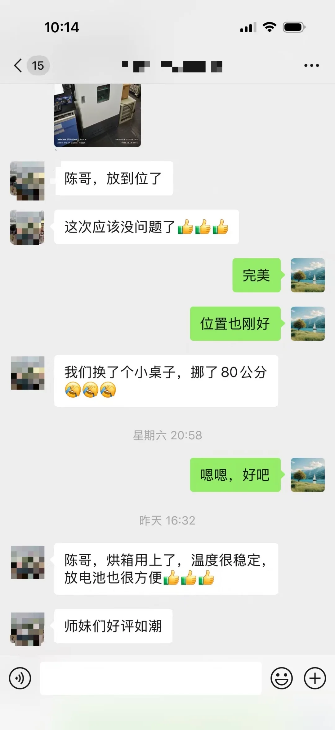 恒温恒湿全固态模具电池专用烘箱