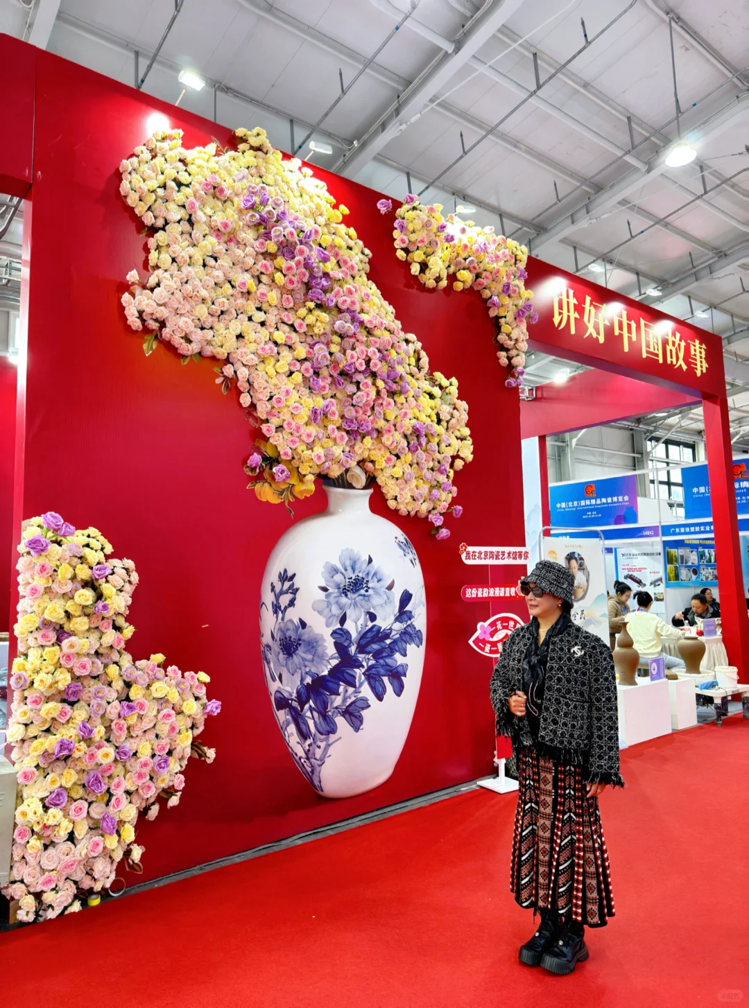 来逛北京陶瓷展吧!!大开眼界免费玩