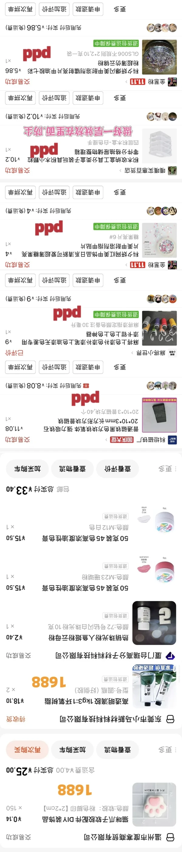 第一次做滴胶麻将，还算满意