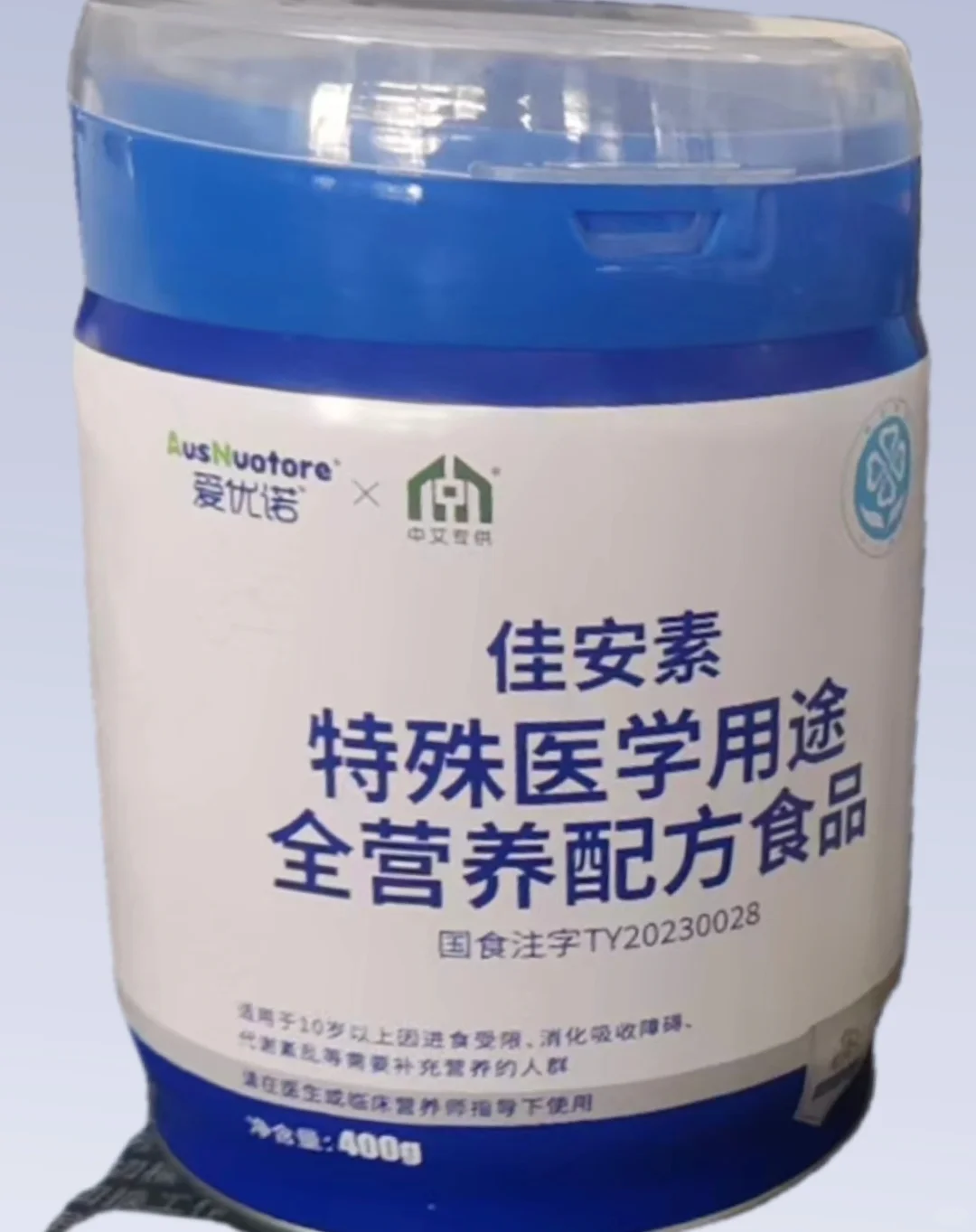 这东西真有用还是骗老人的？