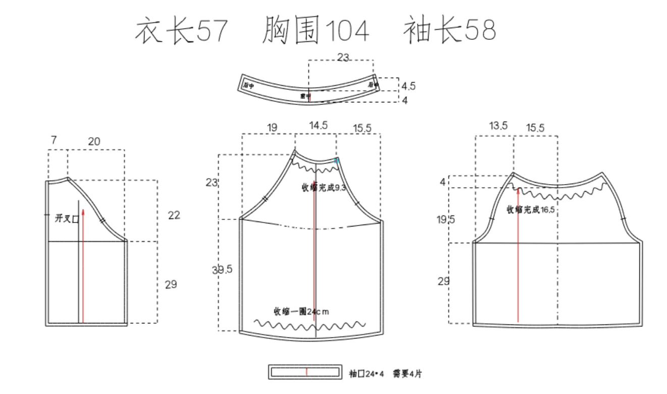 简单裁剪图分享|立领套头衬衫通勤分