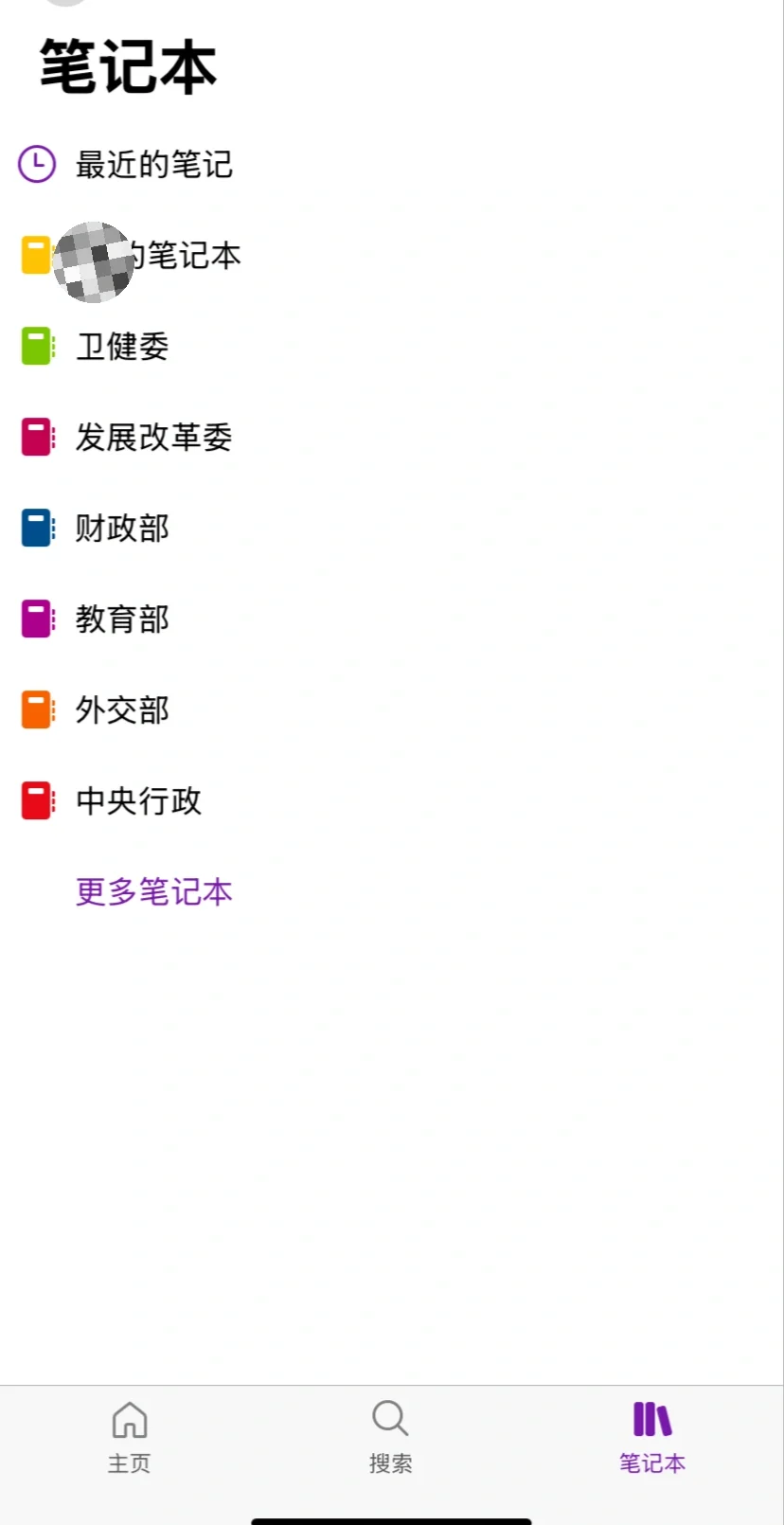 究极j人周报 像管理country一样管理自己