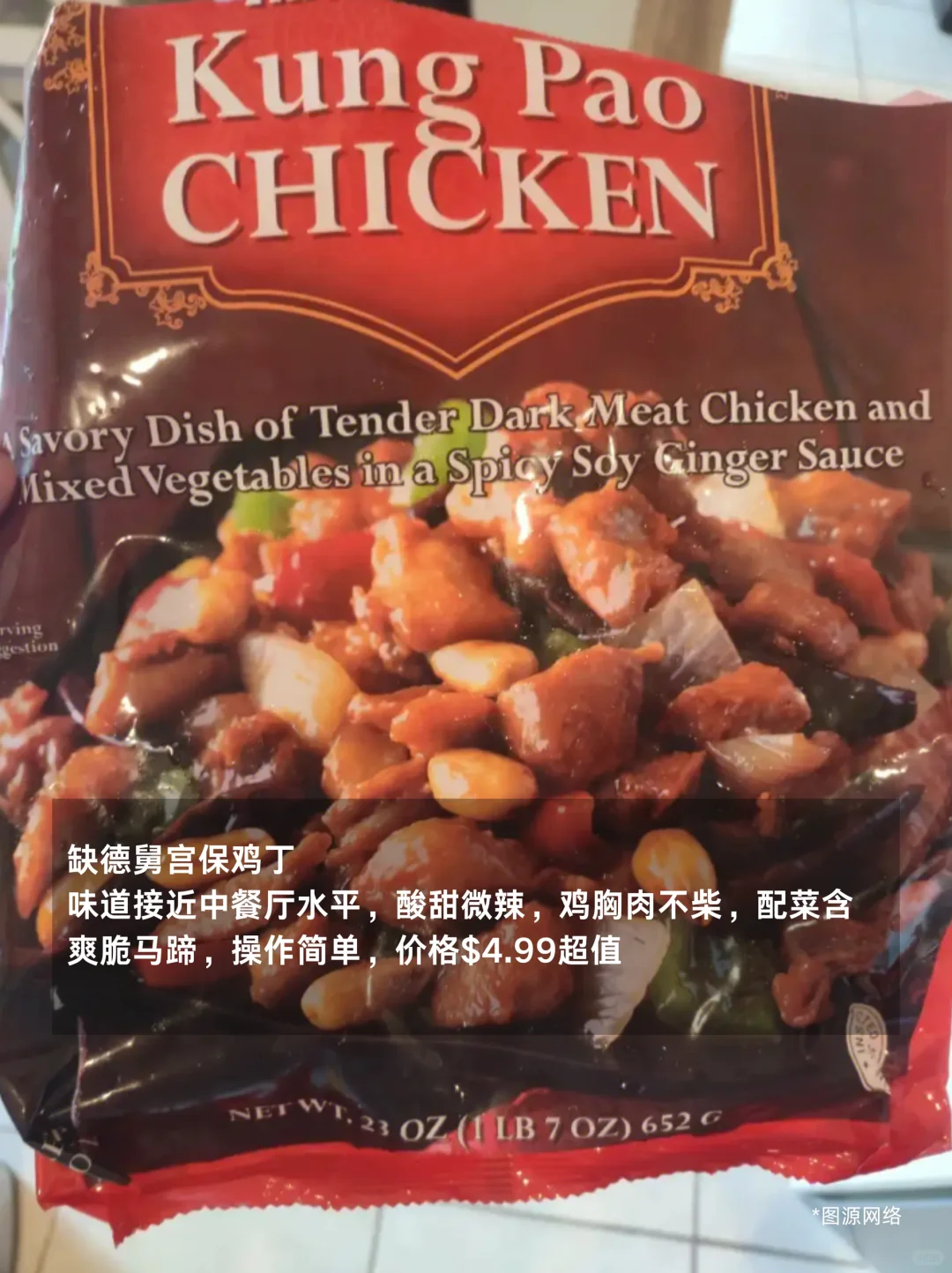 美国超市冷冻区必买清单|懒人小白闭眼冲