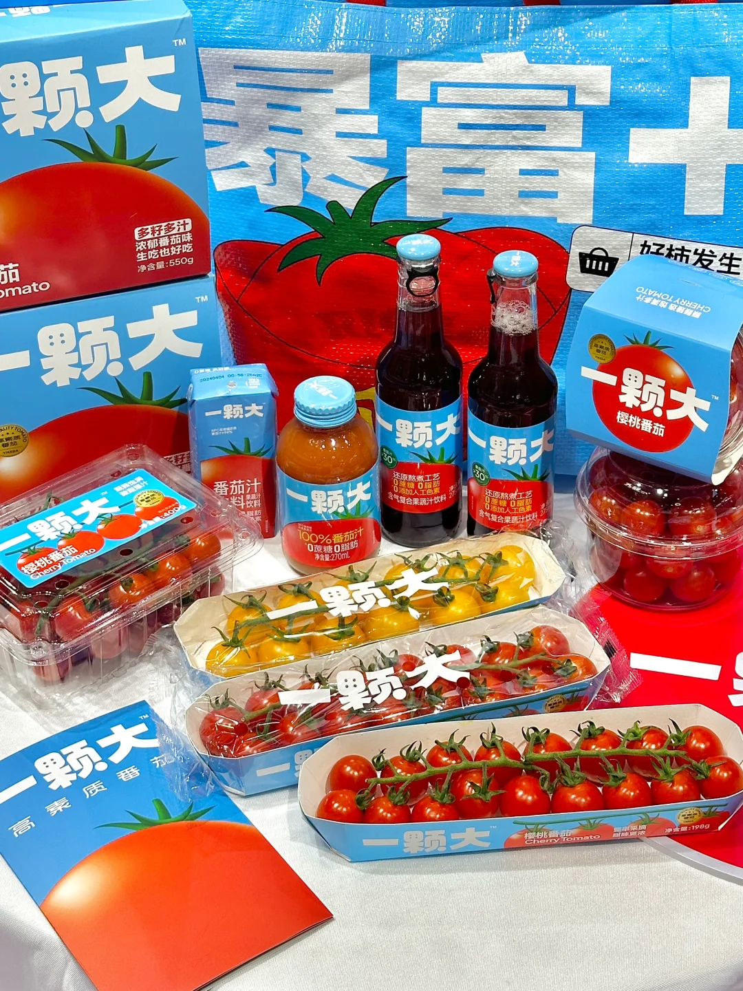 重生之我在上海展览吃到了人生番茄?!