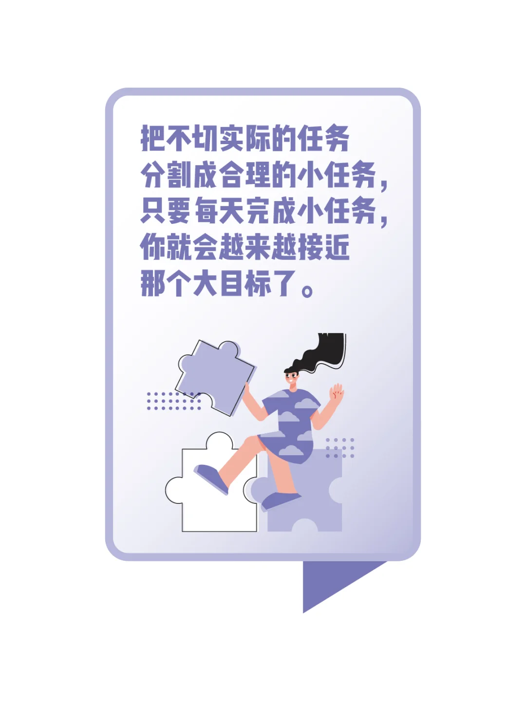 职场效率文化墙:扁平化视觉赋能时间管理