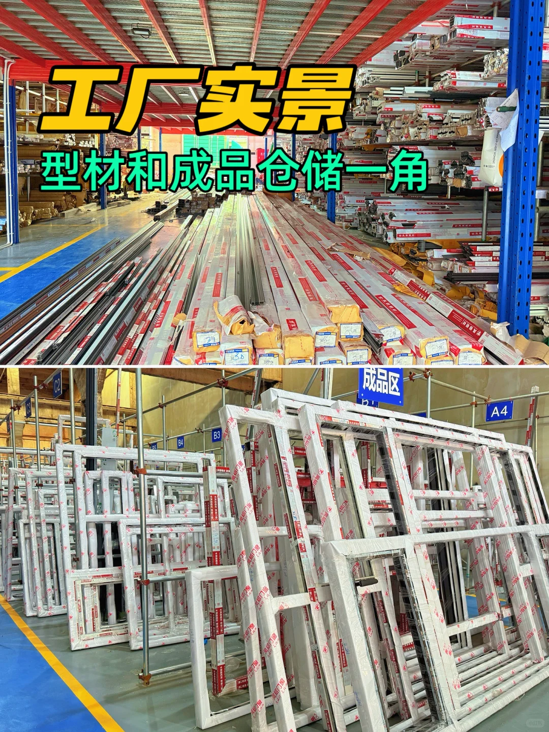 凤铝门窗工厂直销?上海系统窗装修找我们