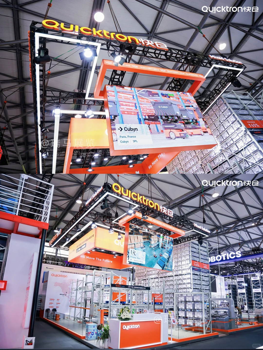 展台设计丨CeMAT 2025 快仓展台