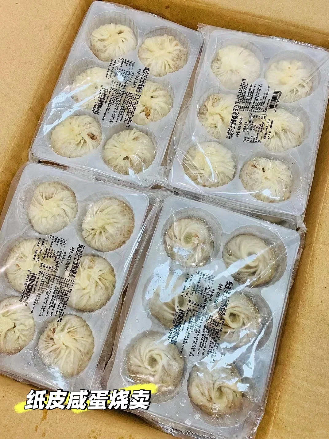 后悔没早点知道的早茶点心供应❗️过百款点心