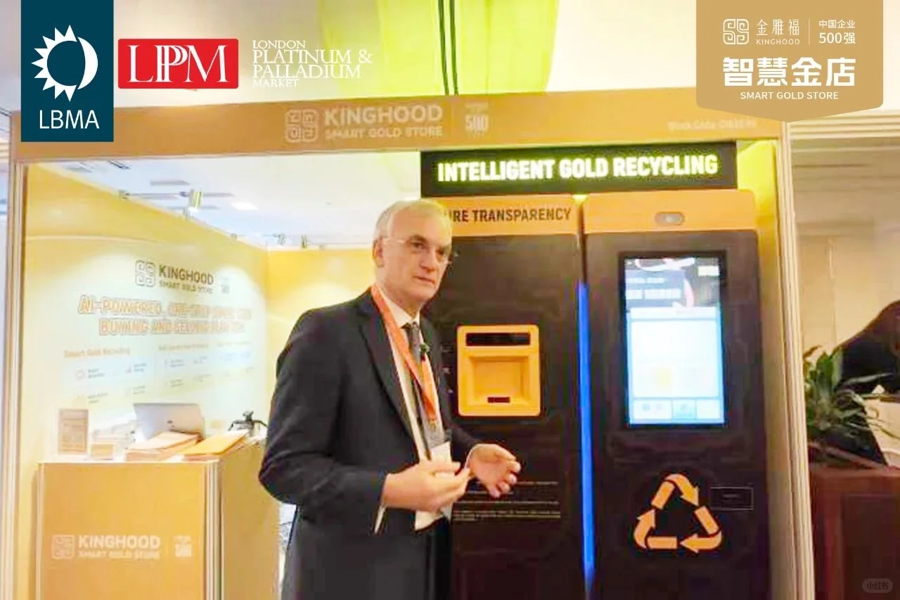 原来回收也可以这么便捷