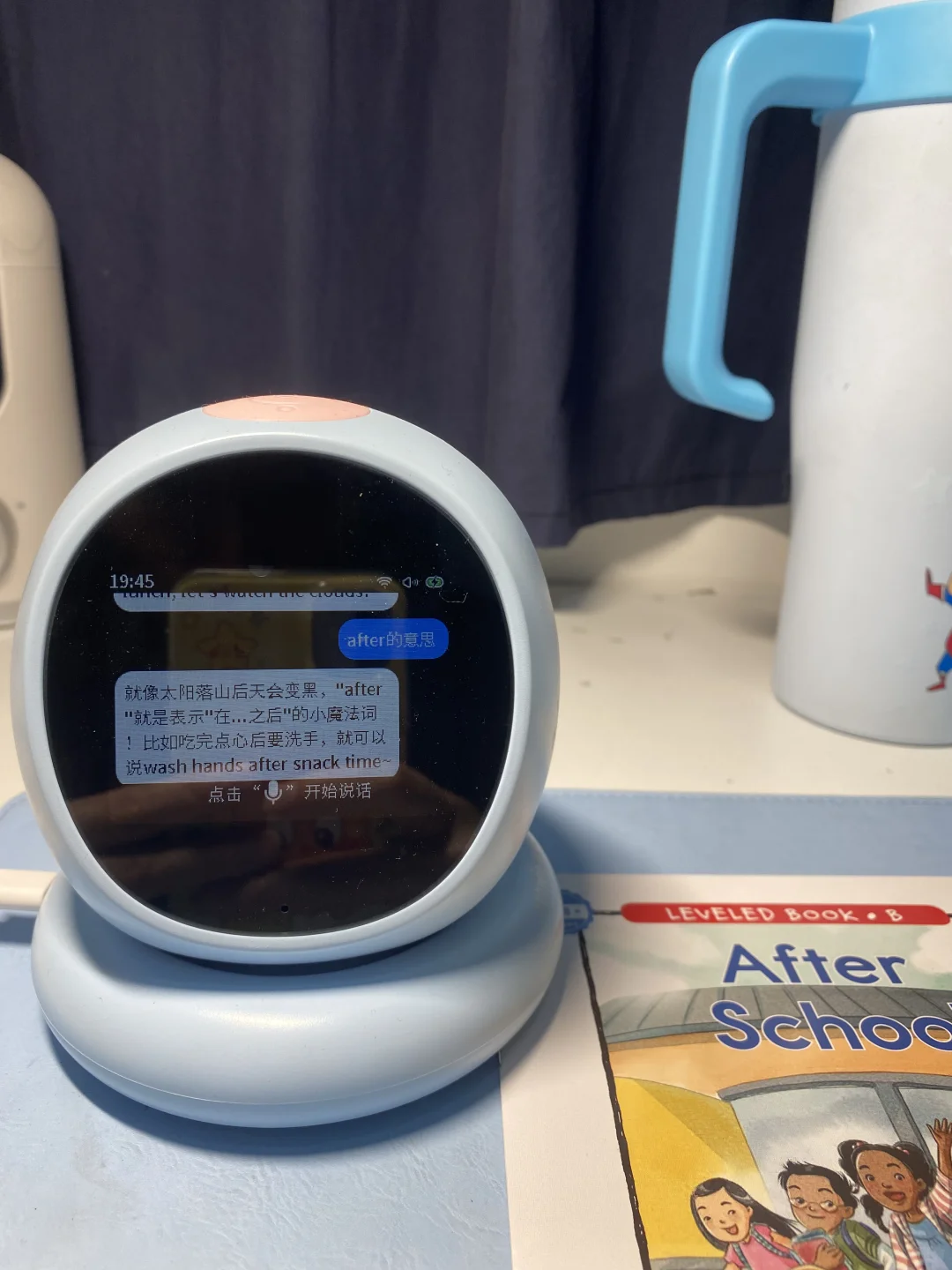 我宣布这是最实用的智能闹钟