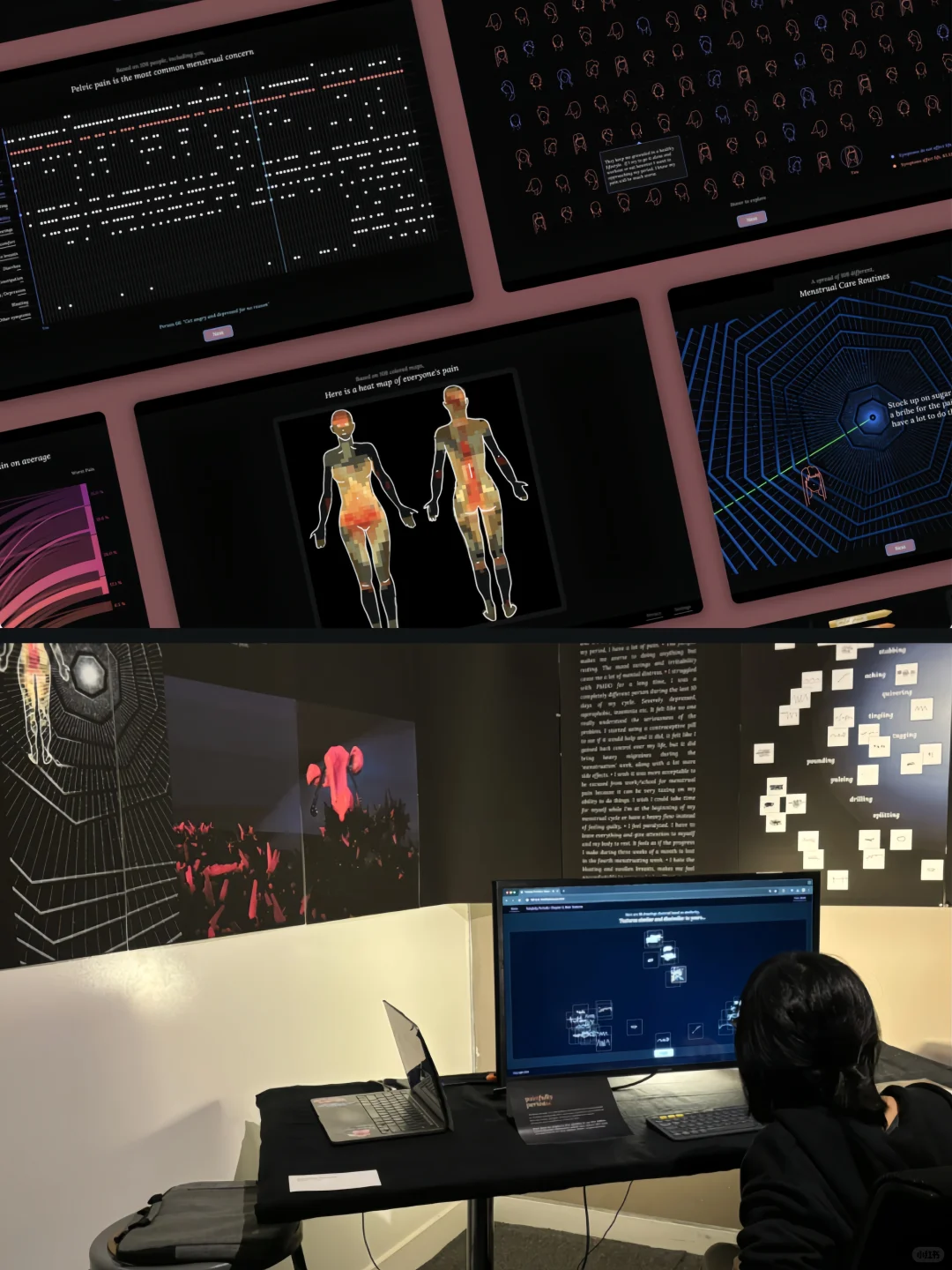 ?灵感分享 |《痛经集体回忆录》