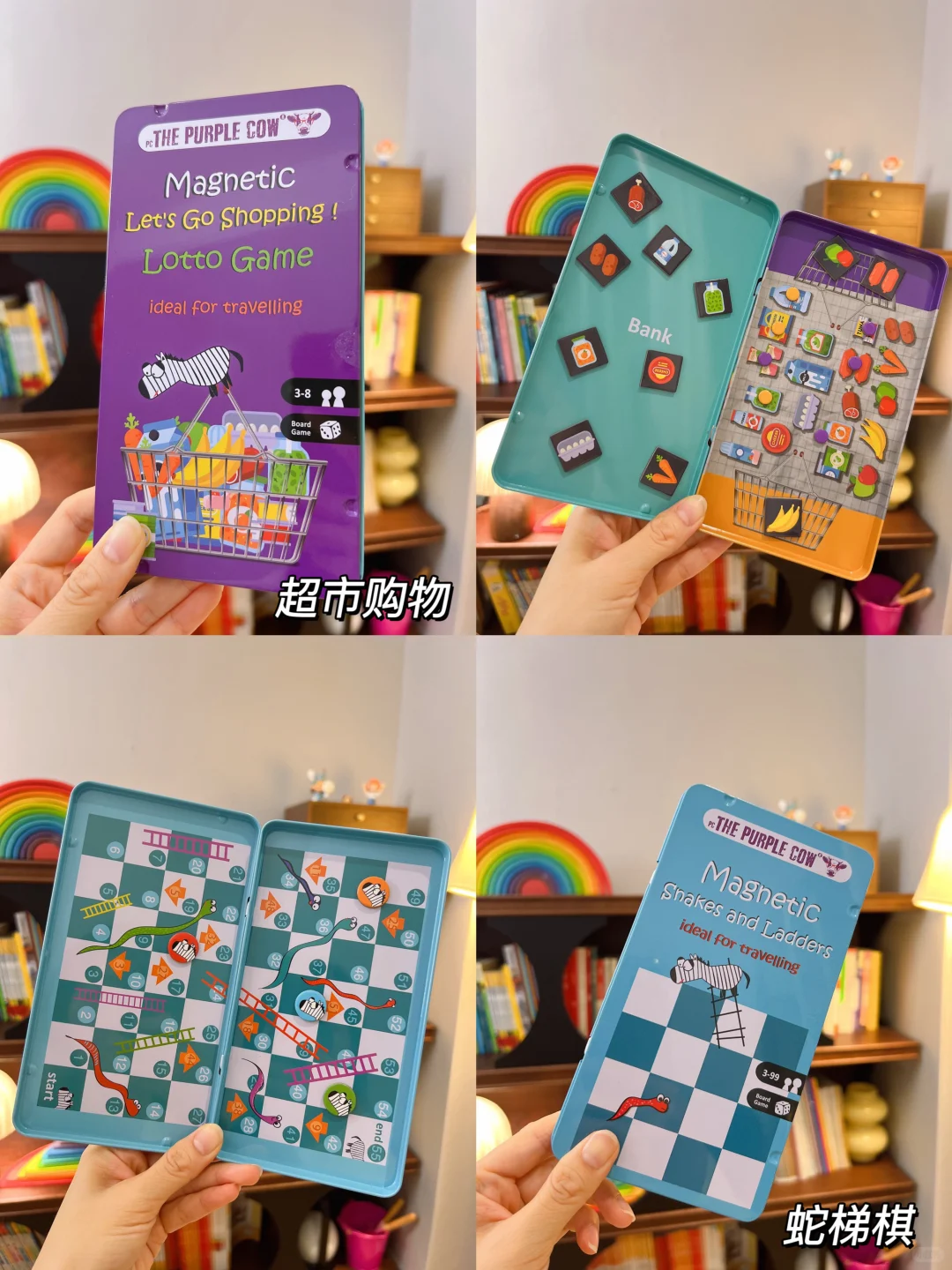 10款外出便携玩具+桌游‼️每个都是宝藏‼️