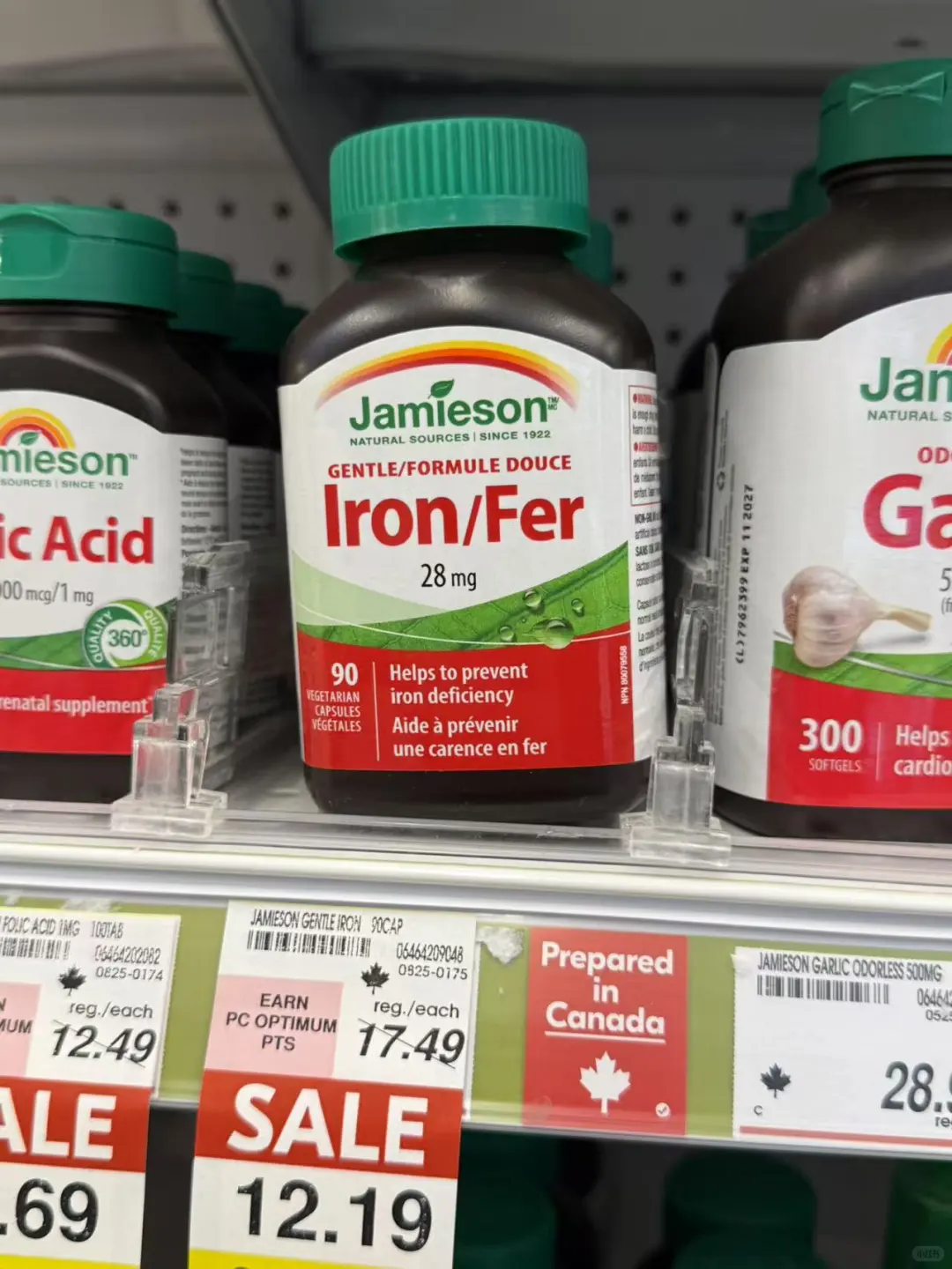 shoppers常见保健品大盘点