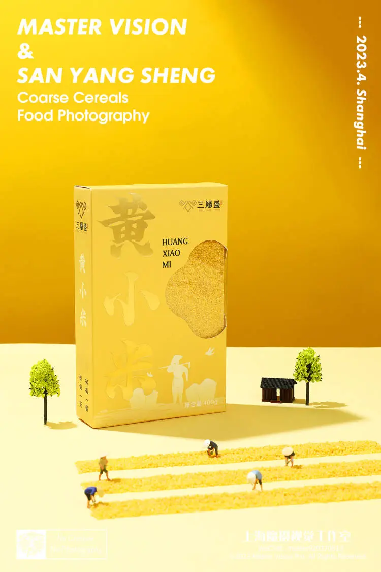 分享一组谷物粗粮拍摄案例｜上海魔摄