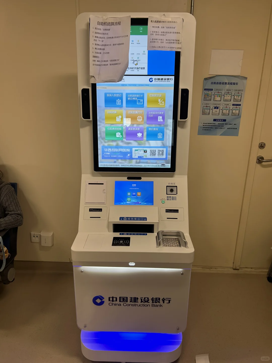 华西胰腺手术住院vlog｜从体检出结节到入院