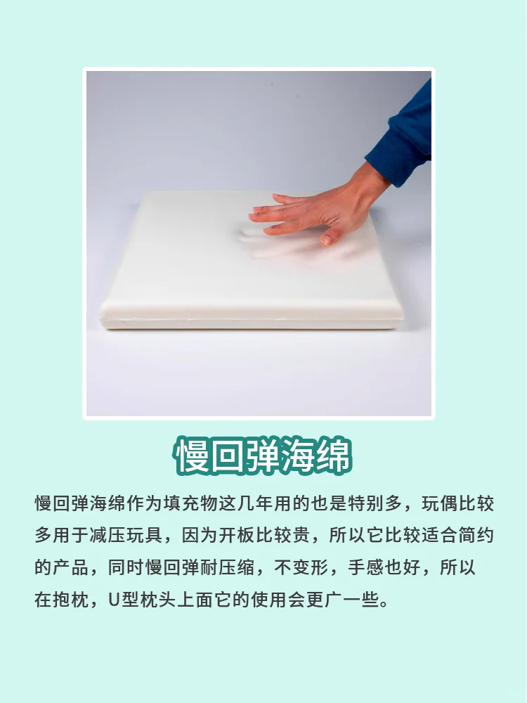 毛绒玩具肚子里的小东西