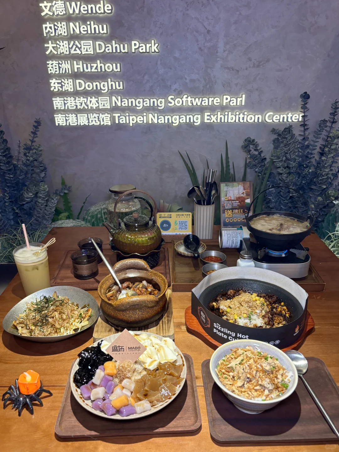 探店第一期✧٩(ˊωˋ*)و✧