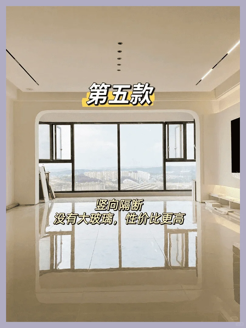 小红薯教你选断桥铝封窗避坑