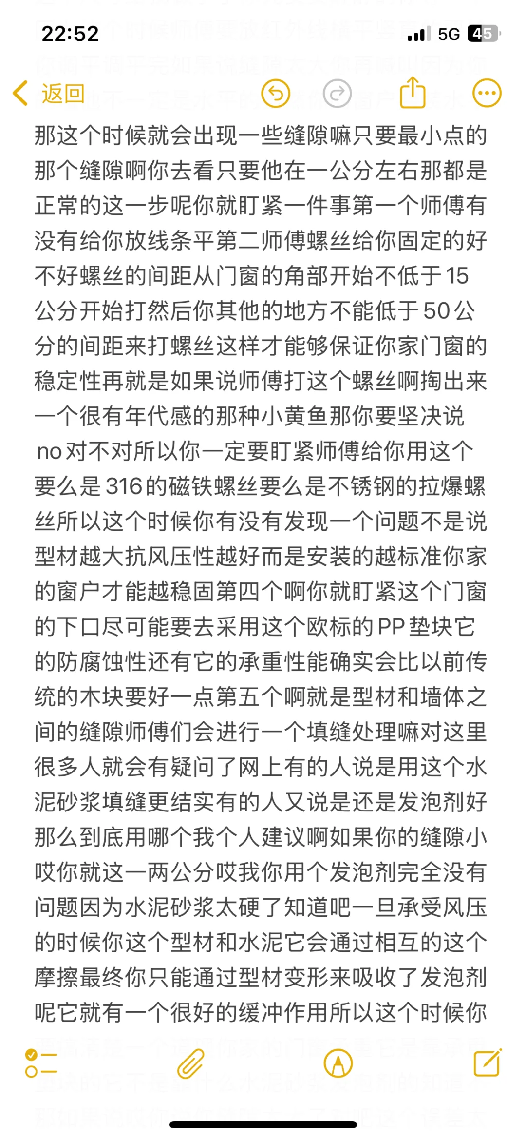 断桥铝门窗如何选？门窗安装！