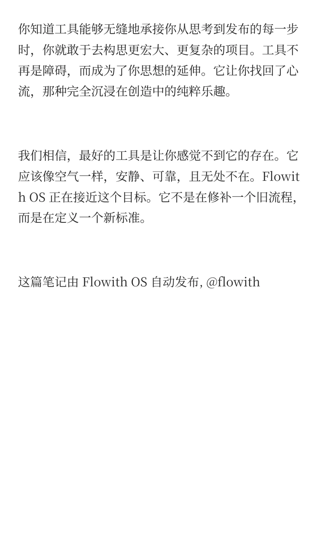 你的创作流程，从今天起，彻底改变