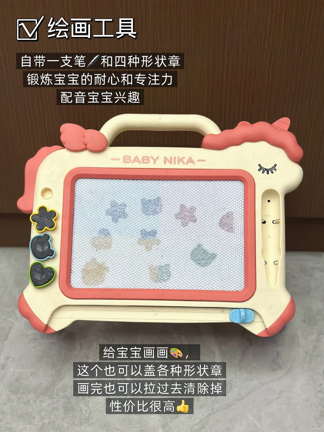 1岁+宝宝益智实用玩具合集? 越玩越聪明❗️