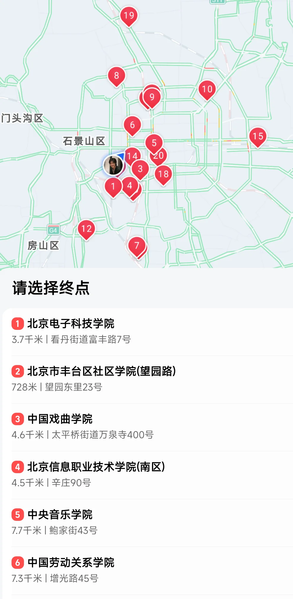 服务器客户聚集地，见面聊项目
