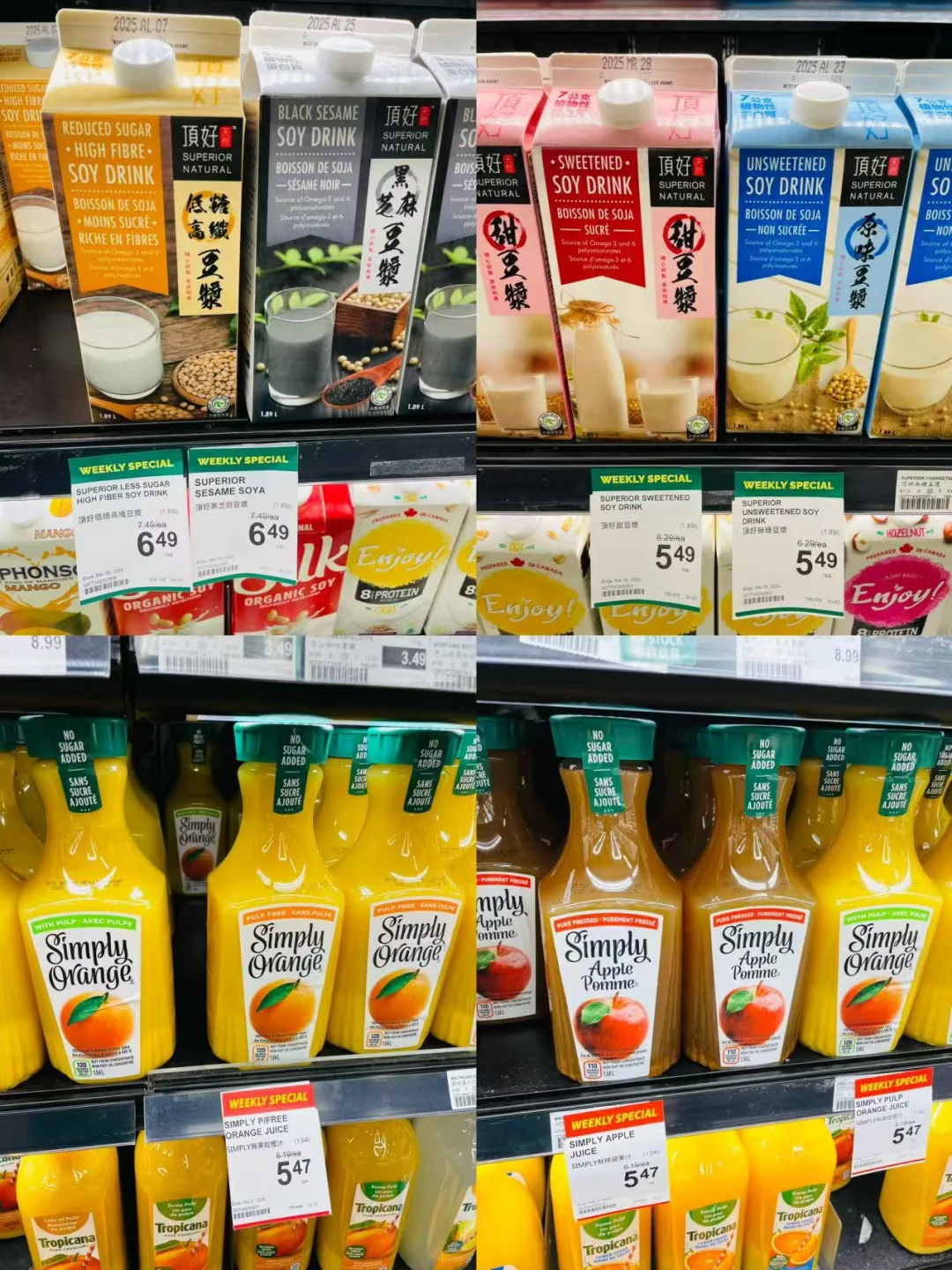 我太爱超市里的冻品了??? 2/28-3/6