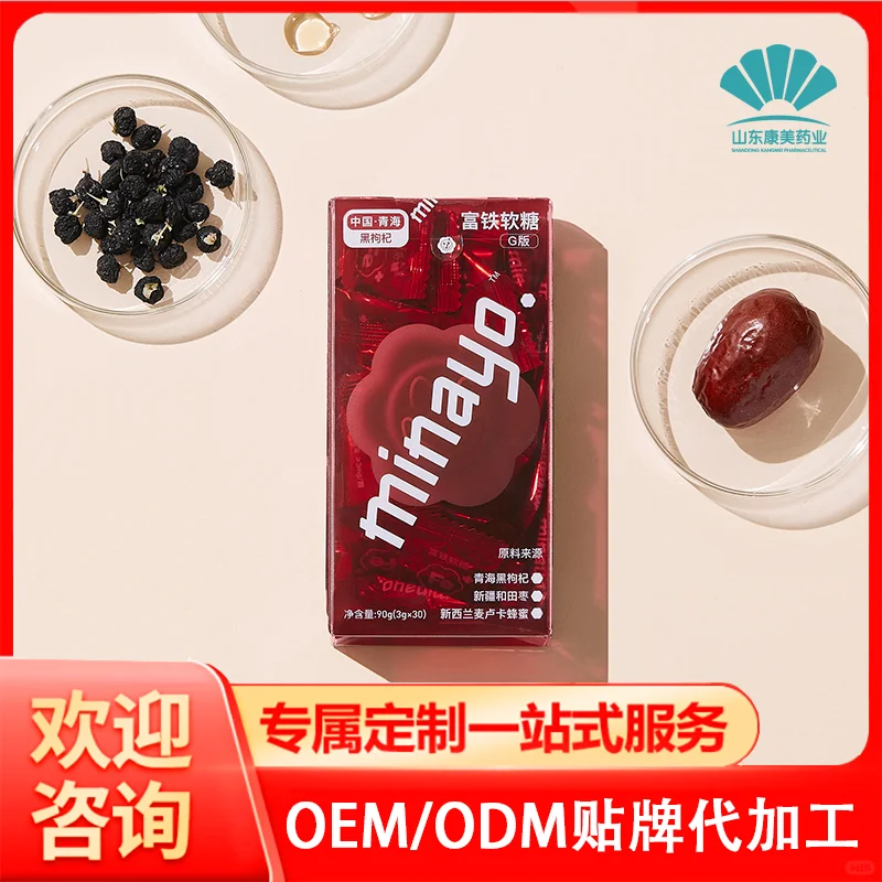 从概念到爆品:功能性食品代加工一站式解决