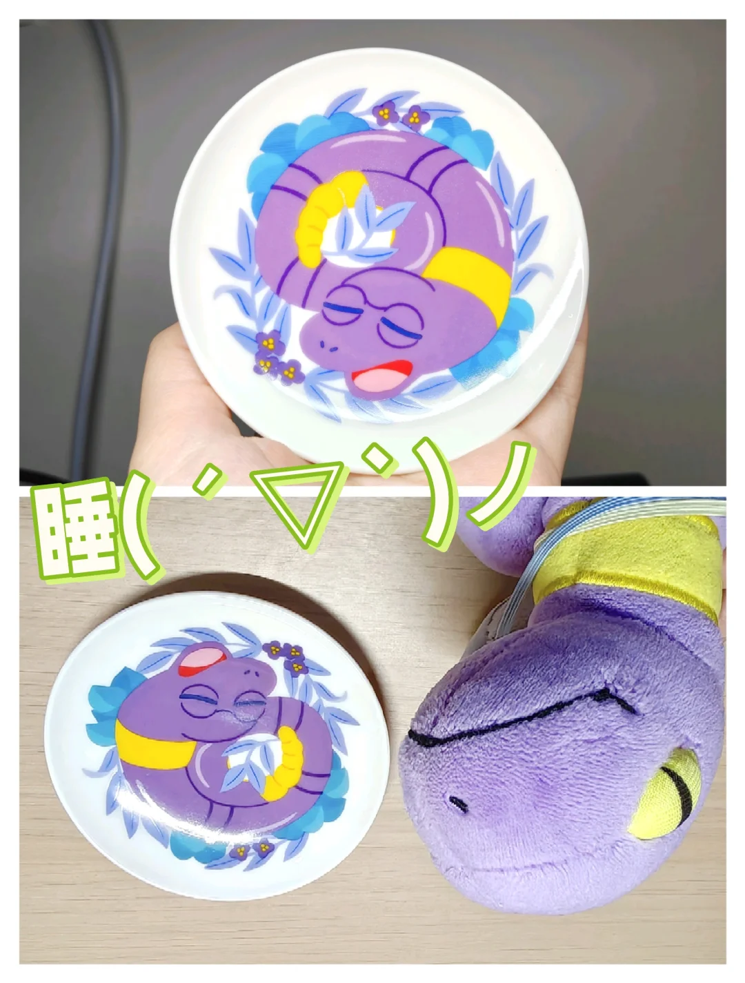 ✨?小蛇好可爱啊！好喜欢??