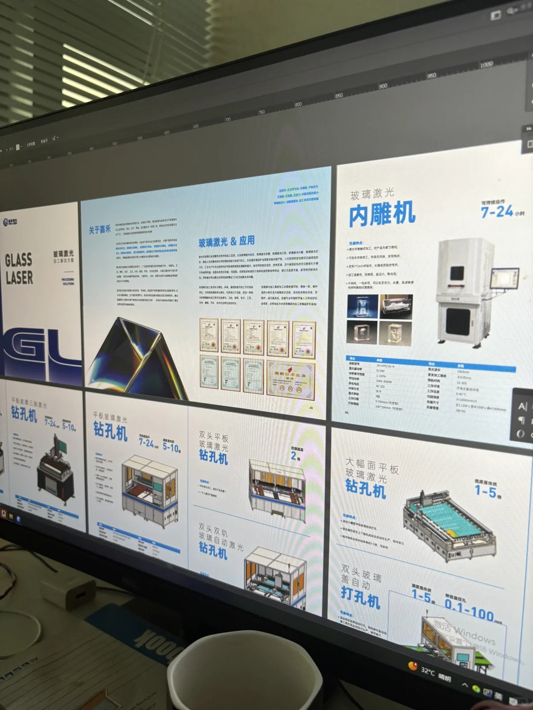 画册设计颜色运用的核心法则