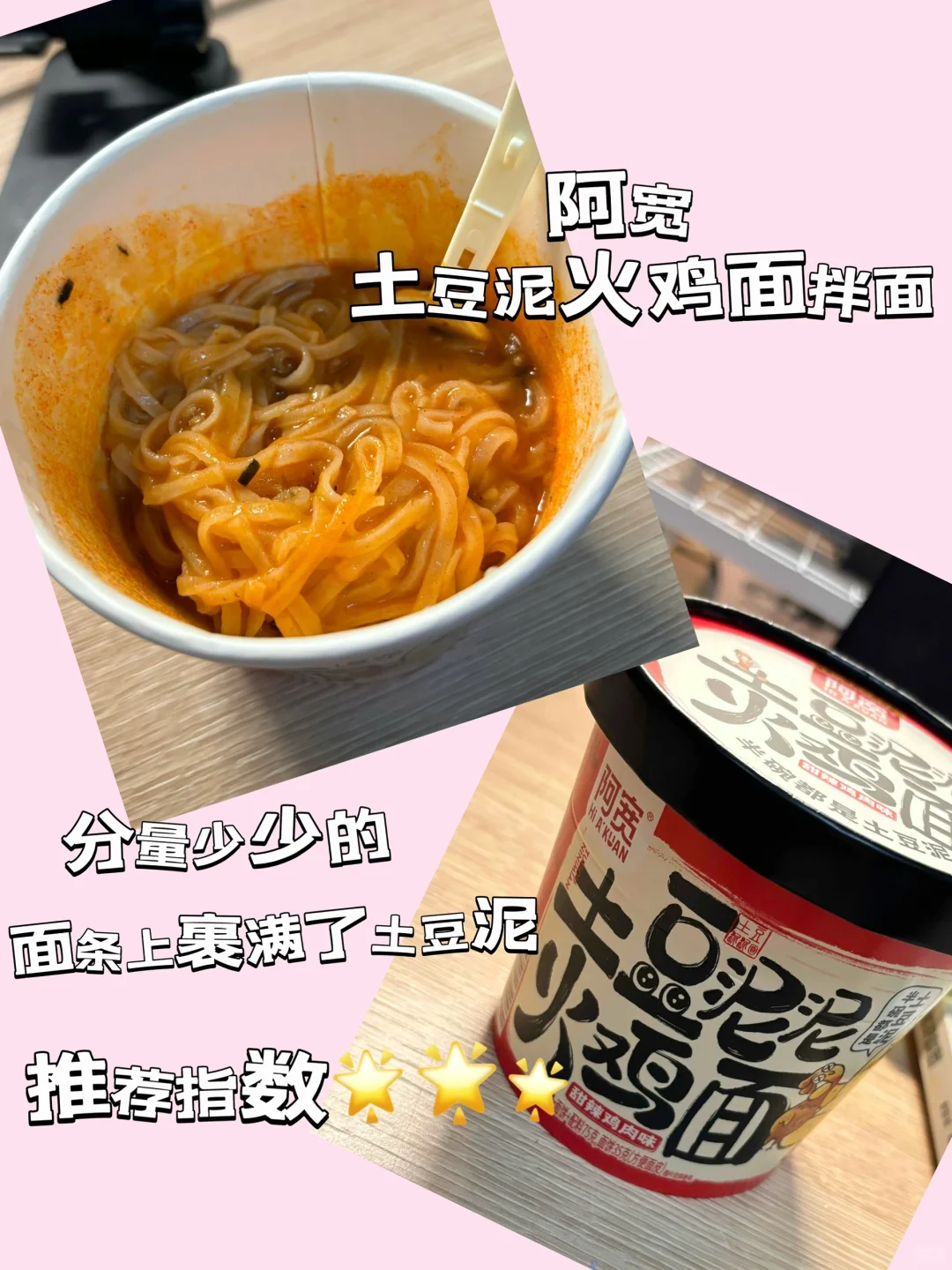 巨会吃的大馋丫头宅宿舍必吃速食来喽～