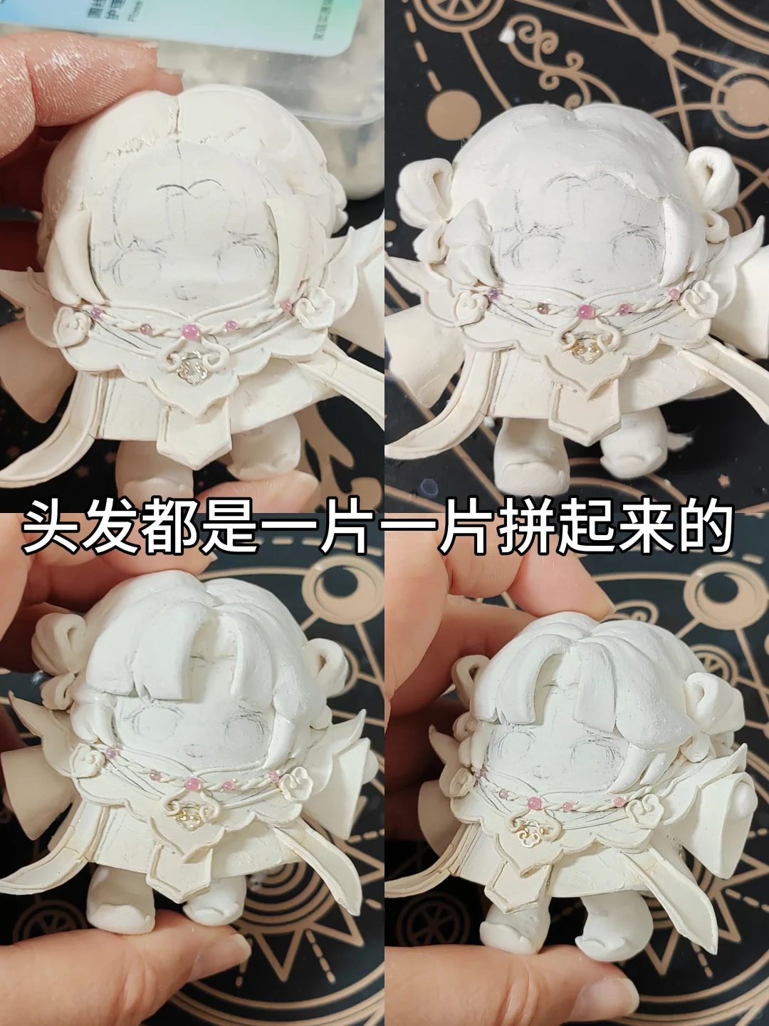 水墨皮教程来啦！！