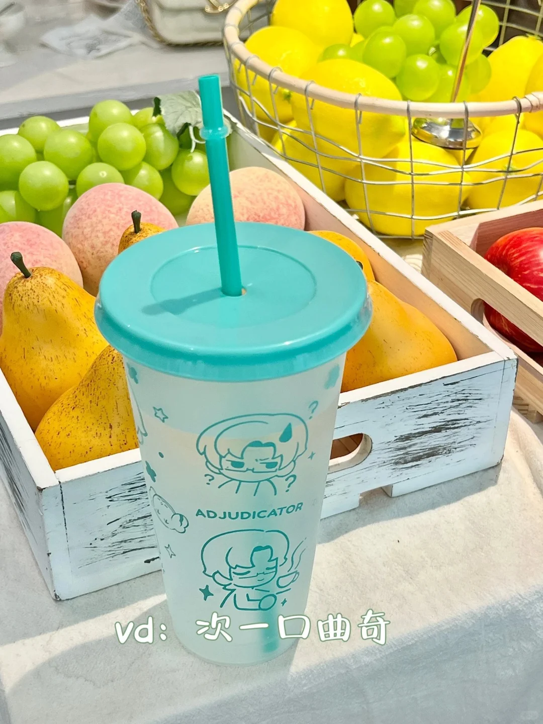 未定全员的吸管杯杯!