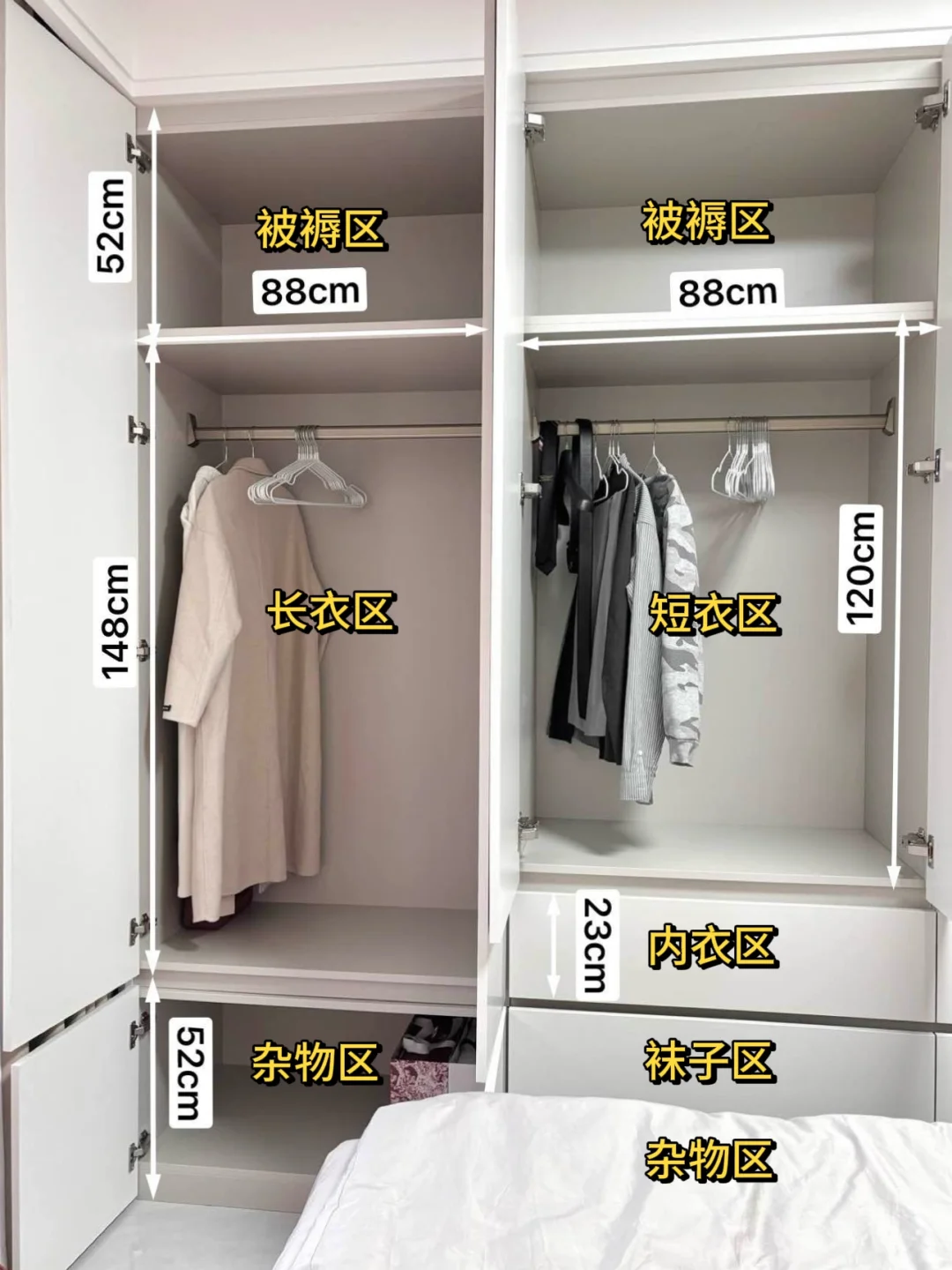 3.2m开间做床尾柜太舒服了,比衣帽间还香!