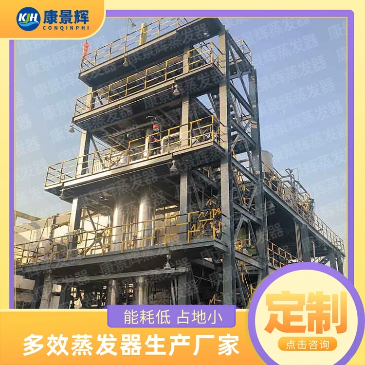 37%浓度甲醛生产多聚甲醛的工艺