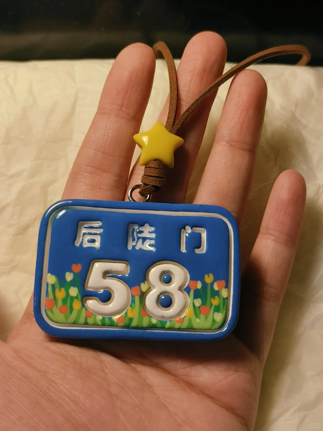 老六的郁金香会一直盛开在后陡门?