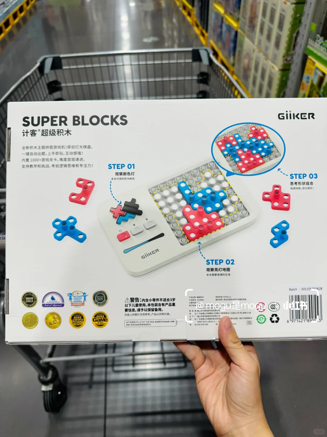 山姆这个新品有人买了吗！