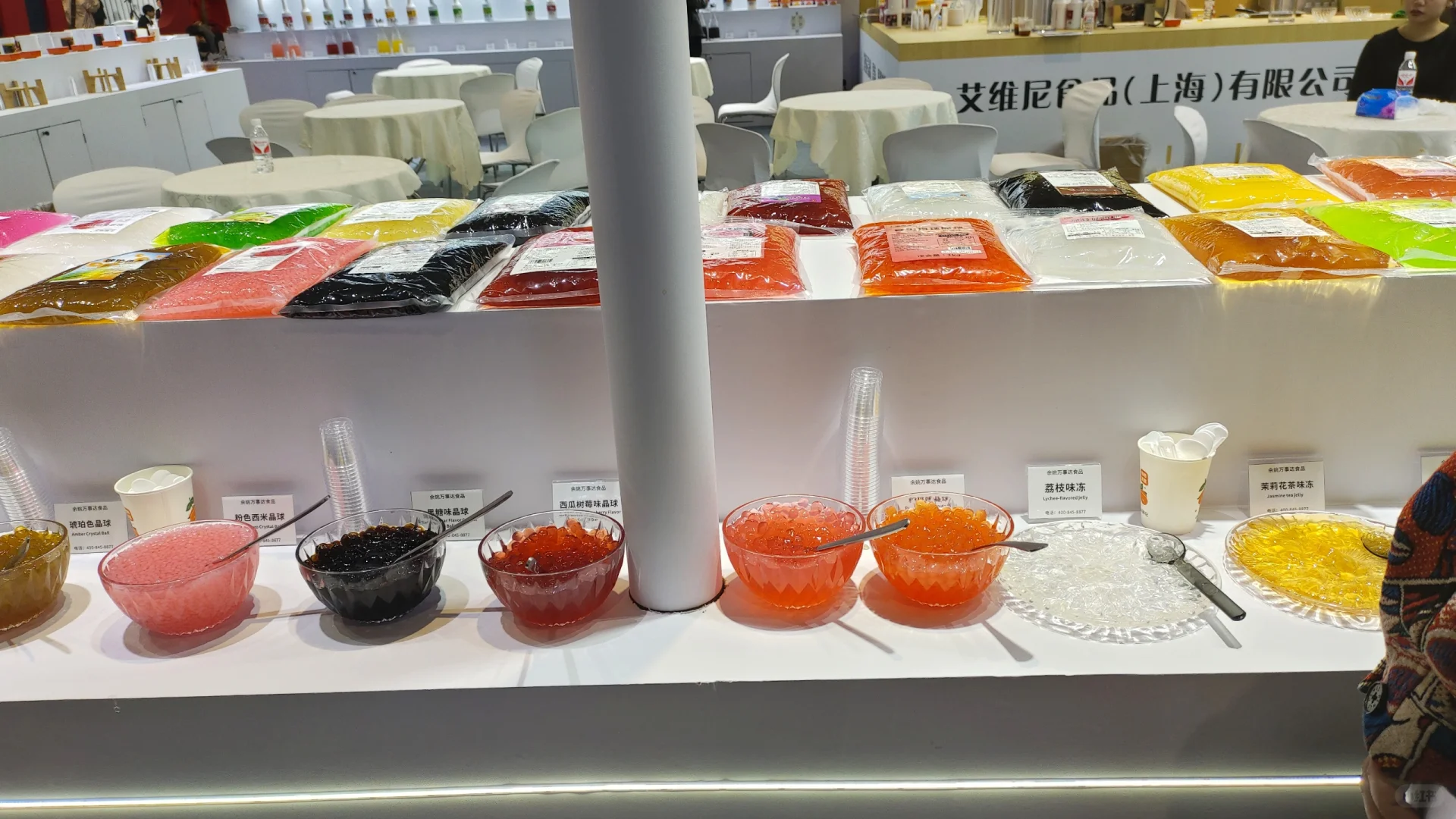 最喜欢的餐饮展?