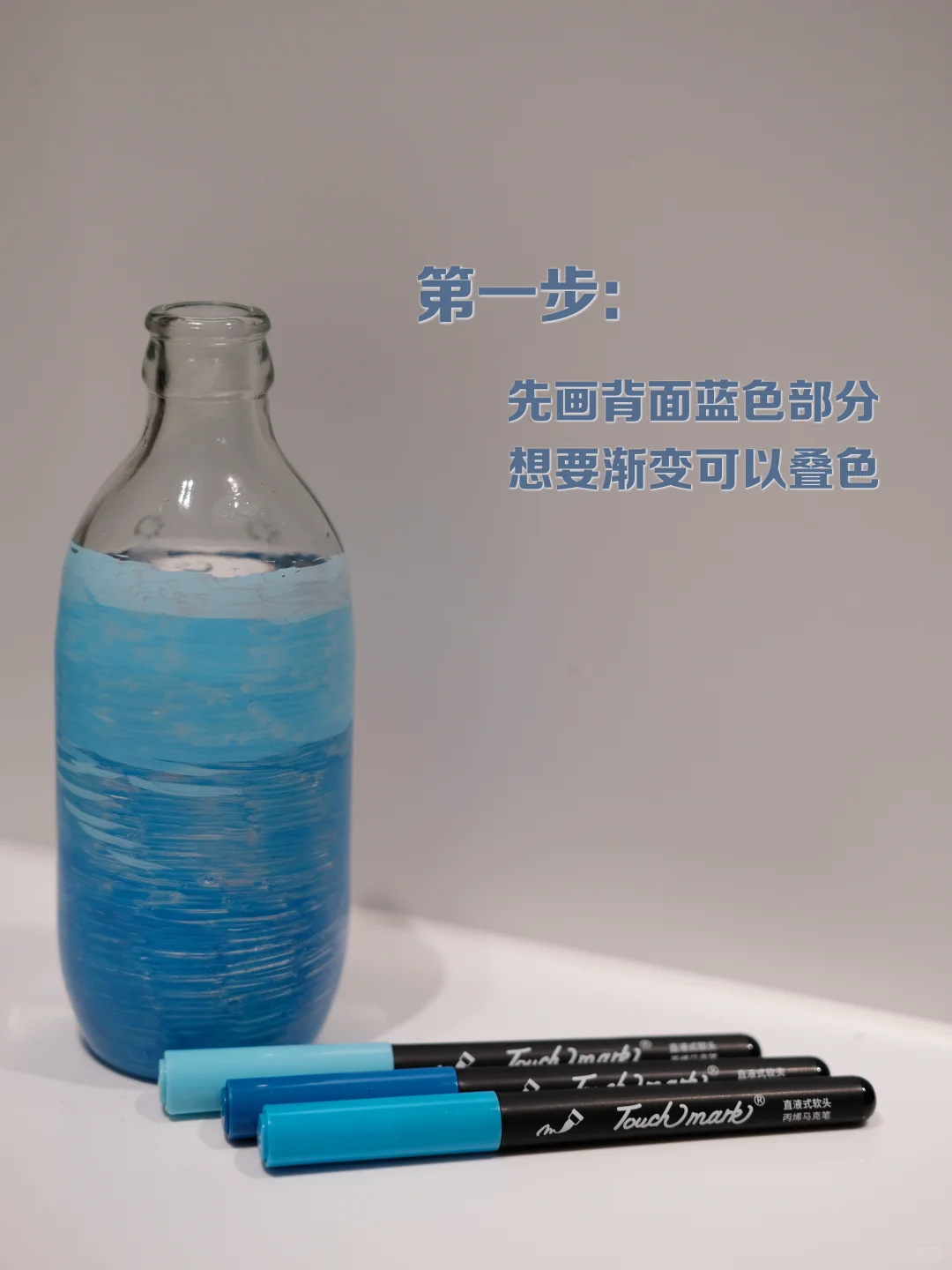 娃的幼儿园作业火了｜玻璃瓶改造成鱼缸?