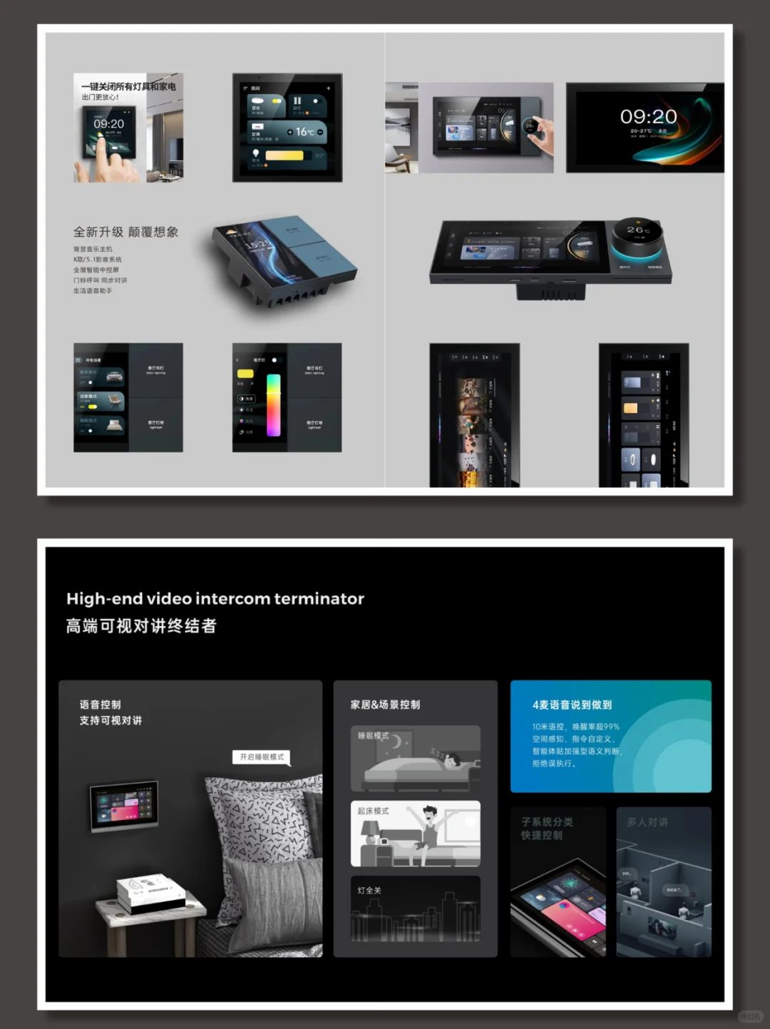 智能酒店六大系统揭秘!智能系统都有什么?