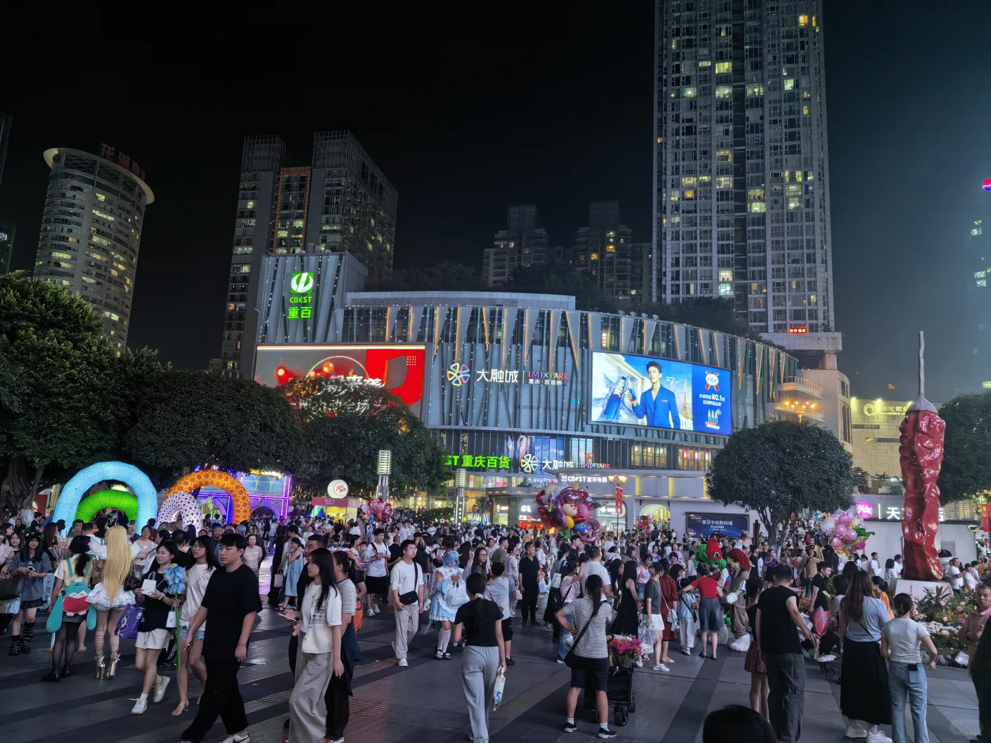 2025中国重庆国际商品展销会